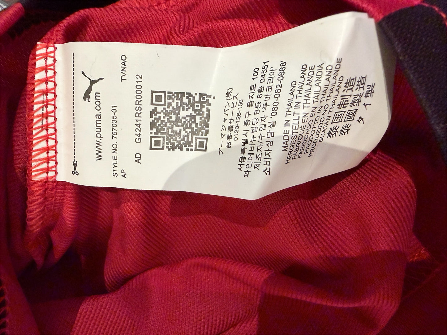 AC Milan 2024/25 Anniversary Shirt Theo - L